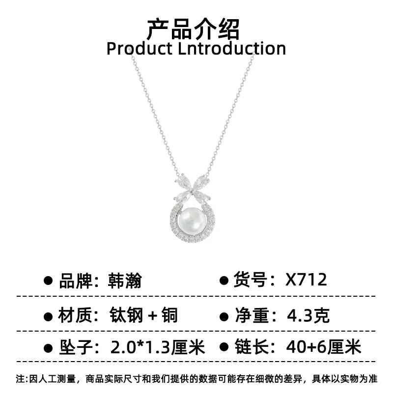 不锈钢项链