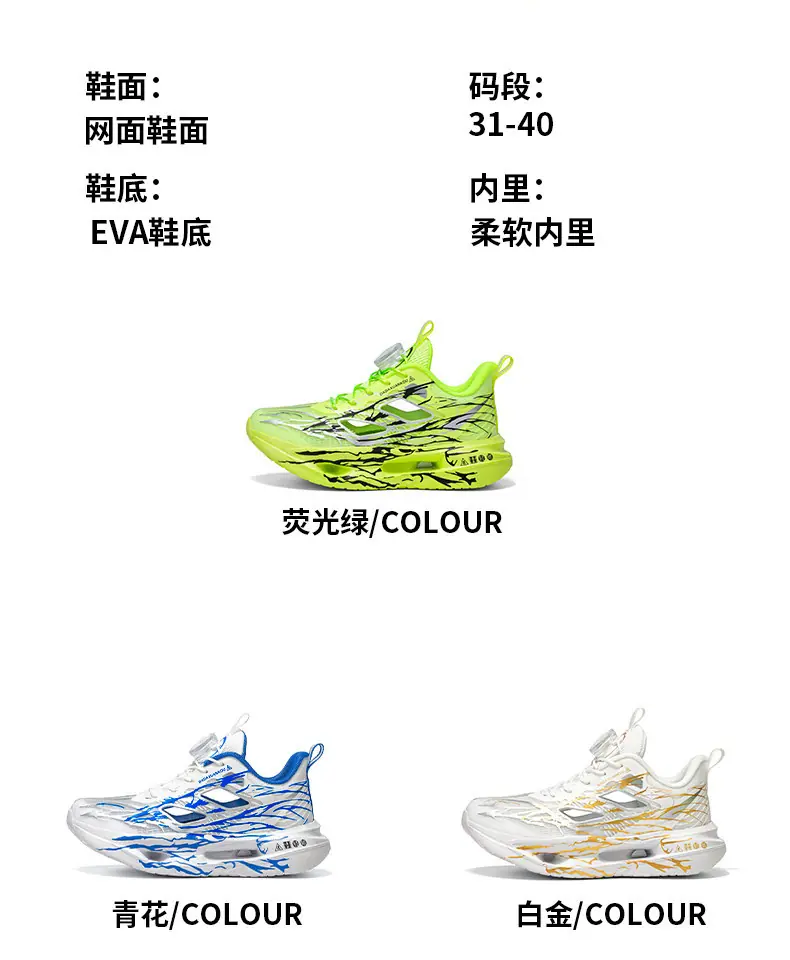 一键上货_20260609172934