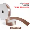 Cinta de un solo lado de 2 puntos A2-0.6CM cinta de poliéster 0.6cm mate lazo de bricolaje fábrica de cinta de poliéster venta directa