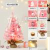 Árvore de Natal de Mesa Nova Árvore de Natal Rosa Rede Vermelha Pacote 45/60cm Ornamentos Criativos de Natal para Vitrine de Shopping