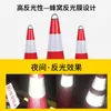 Cono de Goma para Carretera con Forma de Cono de Helado, Columna de Estacionamiento, Barrera Vial, Señal de Advertencia, Prohibido Estacionar, Bolardo de Aislamiento, Cono Reflectante, Señal de Prohibido Estacionar
