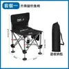 Silla de Pesca Plegable Diao Haha, Silla de Pesca Portátil de Acero Inoxidable con Patas Telescópicas, Silla de Pesca para Exteriores al por Mayor