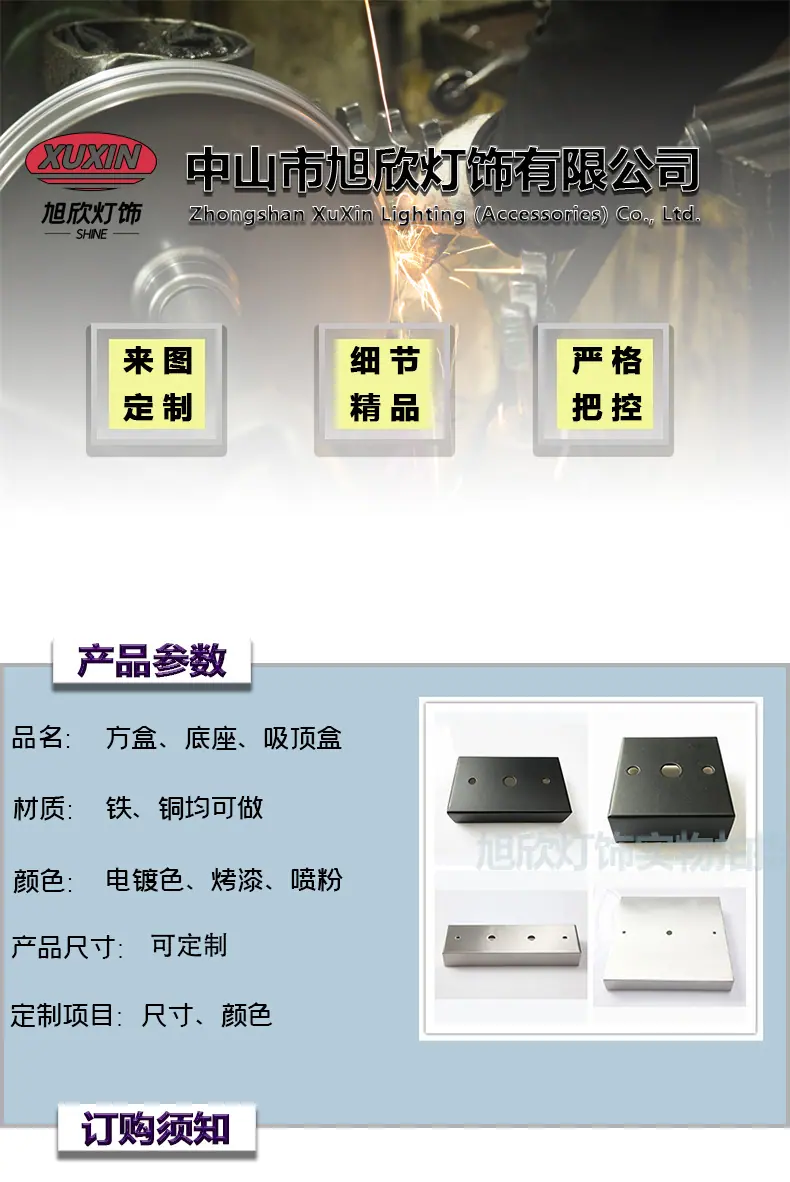 1产品参数.jpg