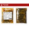 Sazonador para olla caliente de cabeza de pez rana americana Sazonador picante para pescado al estilo Chongqing Sazonador para pescado hervido Sazonador de cabeza de pescado con salsa de rana toro