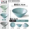 Xiangyuanmei Louça Melamina Tigela para Macarrão Plástico Tigela Grande Imitação de Porcelana Tigela Grande para Sopa Pó para Sopa de Macarrão Tigela Malatang Comercial