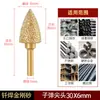 Cabeça de Esmerilhamento de Diamante Soldada Broca Manual Fresadora Artefato Ferro Fundido Maleável Metal Pedra Haste de Esmerilhamento de Carboneto