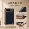 Adequado para iPhone Duo, uma capa de telefone magnética dobrável com protetor de tela de vidro temperado, projetada para Apple 18 Fold, para vendas transfronteiriças