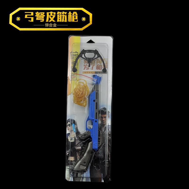 PJ011-弓弩皮筋枪-包装.jpg