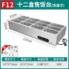 Estação de Aquecimento Rápido para Fast Food Comercial, Mesa Aquecida Elétrica Comercial com Controle Automático de Temperatura, Estação de Distribuição de Alimentos, Aço Inoxidável para Cantina