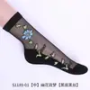 Medias de cristal al por mayor para niños rosa dulce antideslizantes con base de algodón transparentes de tubo medio para mujer calcetines de algodón de caña baja de moda