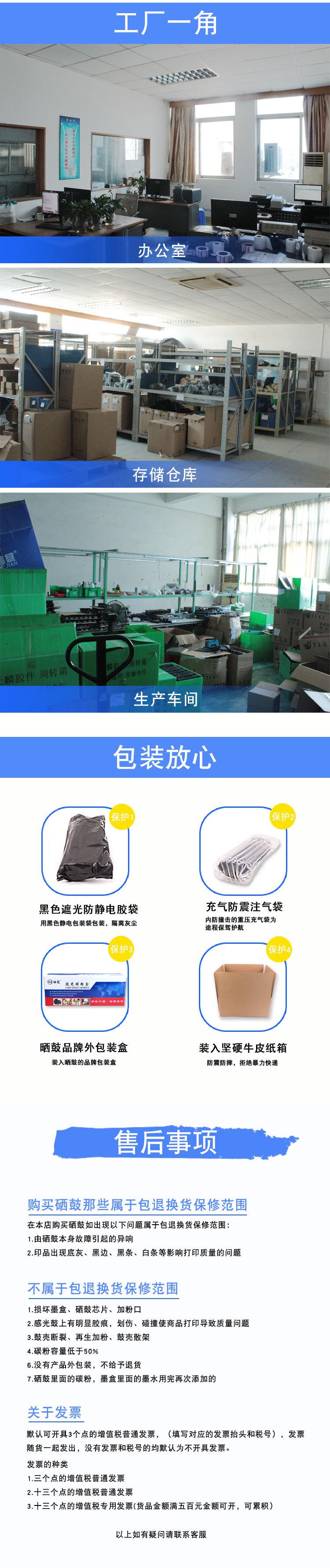 详情模板_04