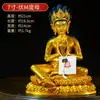 Buda Yuan Hui completamente dorado de 7 pulgadas "Madre de 21 grados" estatua de bronce adornos de decoración de interiores para el hogar