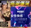 Lista de imprescindibles de Meituan: 100 artículos recomendados más vendidos en la plataforma de entrega Meituan, incluyendo condones, vibradores y lencería sexy
