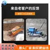 Robot de exploración de dragado submarino Tanque de sedimentación Tubería Máquina de dragado de drenaje hidráulico Chasis de oruga con control remoto