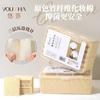 Yousha caixa com 120 peças cor natural algodão para maquiagem algodão de fibra de bambu dupla face espessado limpeza algodão de limpeza YV096