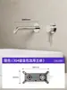 Lavabo de acero inoxidable 304 con grifo de agua fría y caliente oculto, lavabo de pared con salida de pared, grifo de pared preempotrado para uso transfronterizo
