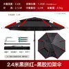 Venta al por mayor de fábrica sombrilla de pesca sombrilla de pesca grande con inserto para el suelo gruesa plegable sombrilla grande de goma negra universal para tormenta de lluvia pesca parasol