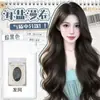 Ondas de Sal Marinho Peruca Wan Ning para Mulheres, Repartição Central, Franja Lateral, Cabelo Longo Ondulado Atmosférico, Peruca Completa para Outono