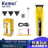 Km-1678 Kemei cortadora de cabello nueva eléctrica empujadora cabeza de aceite transfronteriza cortadora eléctrica peluquería grado profesional especial