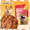 Snacks para Mascotas: Garganta de ganso azul, Yema de huevo, Rodajas de carne de pato, Carne seca, Palitos masticables para entrenamiento de perros, Premios para perros pequeños y medianos