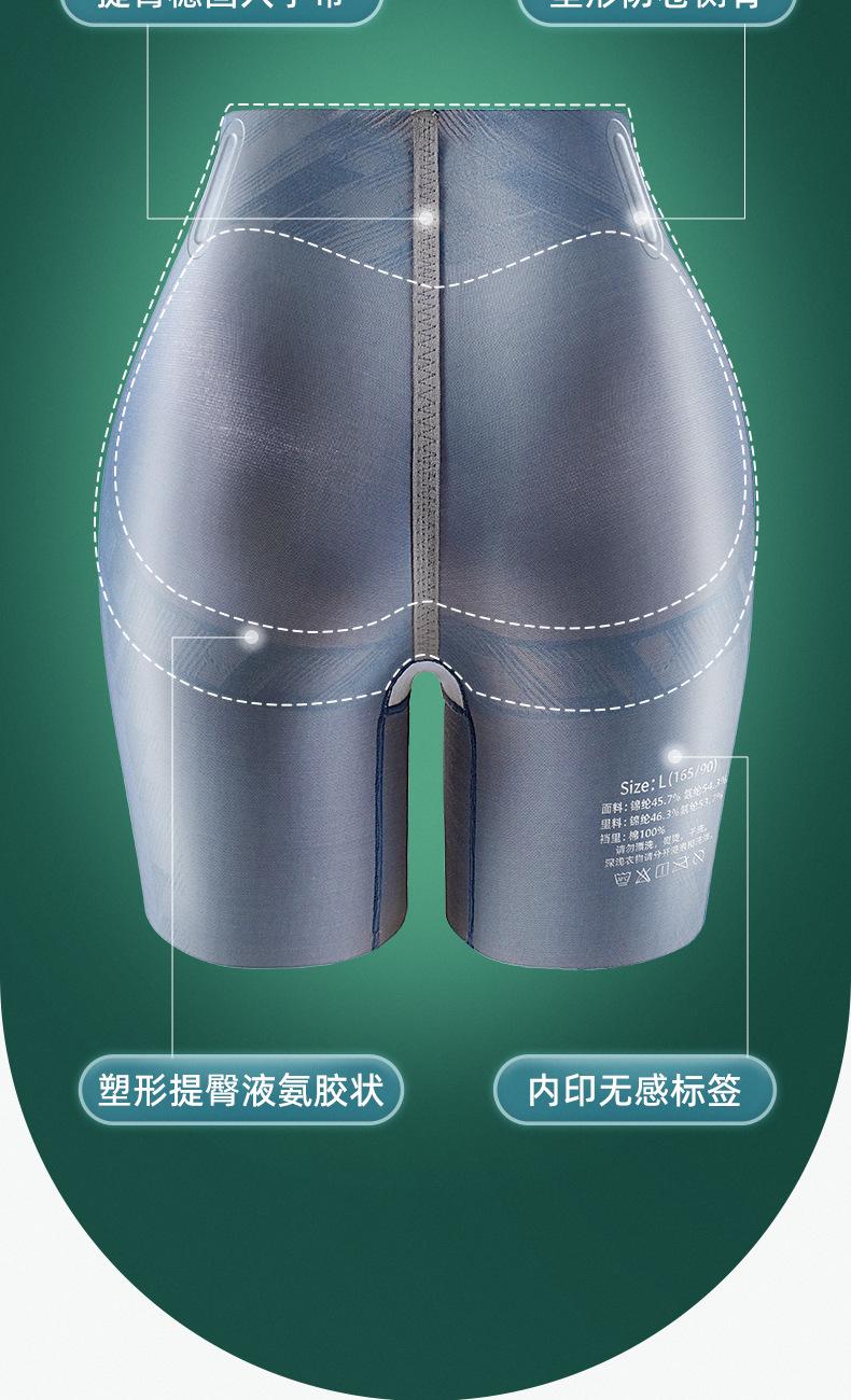 详情页_12.jpg