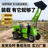 Mini Cargadora Eléctrica Cargadora de Cuatro Ruedas Limpieza de Estiércol en Granjas Interiores Hogar Sitio de Construcción Agrícola Cargadora de Carga y Descarga