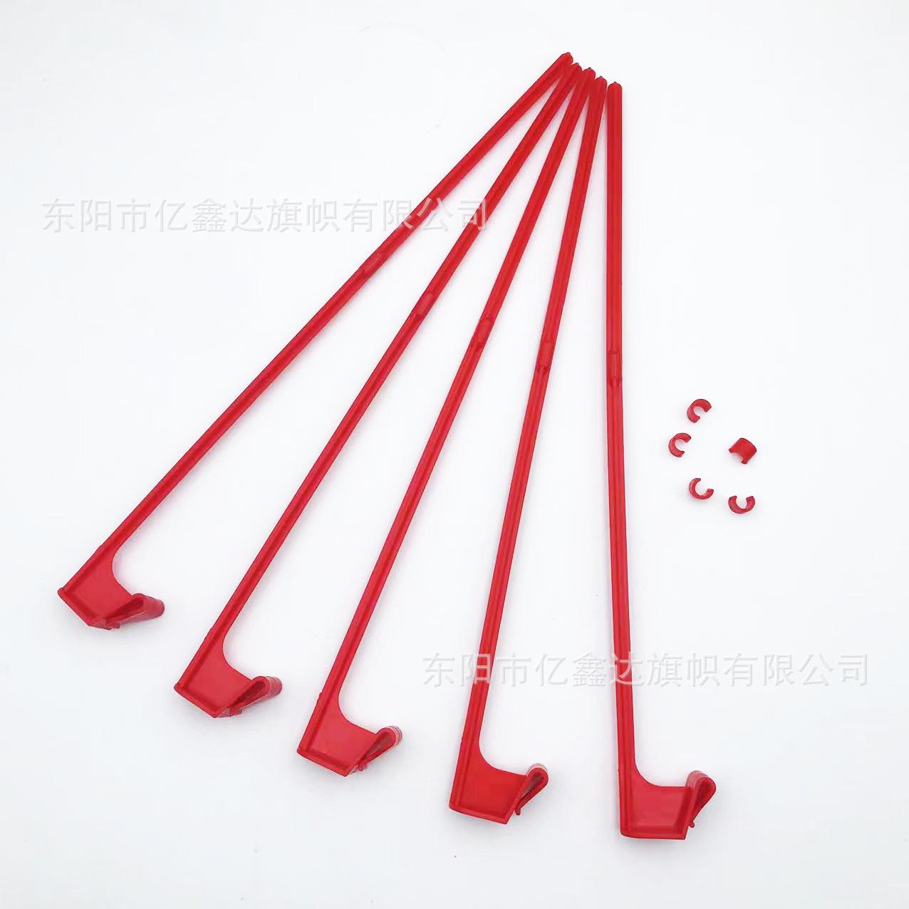 红杆