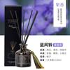 Difusor de Aroma sin Llama con Forma de Borla y Aroma a Osmanthus con Varillas de Ratán para Fragancia Duradera en Espacios Interiores, Dormitorio y Desodorización de Baños, Venta al por Mayor