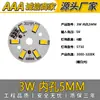 Placa de Luz Led de 5V 3W Luz Blanca Cálida Doble Color Regulable Sin Controlador Fuente de Luz de 5V Gradiente Colorido Perlas de Luz Led de 5V Placa de Fuente de Luz Led
