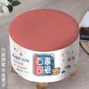 Funda para taburete de madera, funda para taburete cuadrado pequeño de madera maciza, cobertura completa, engrosada, para uso doméstico, taburete para cambiarse los zapatos, funda a prueba de polvo, tela elástica