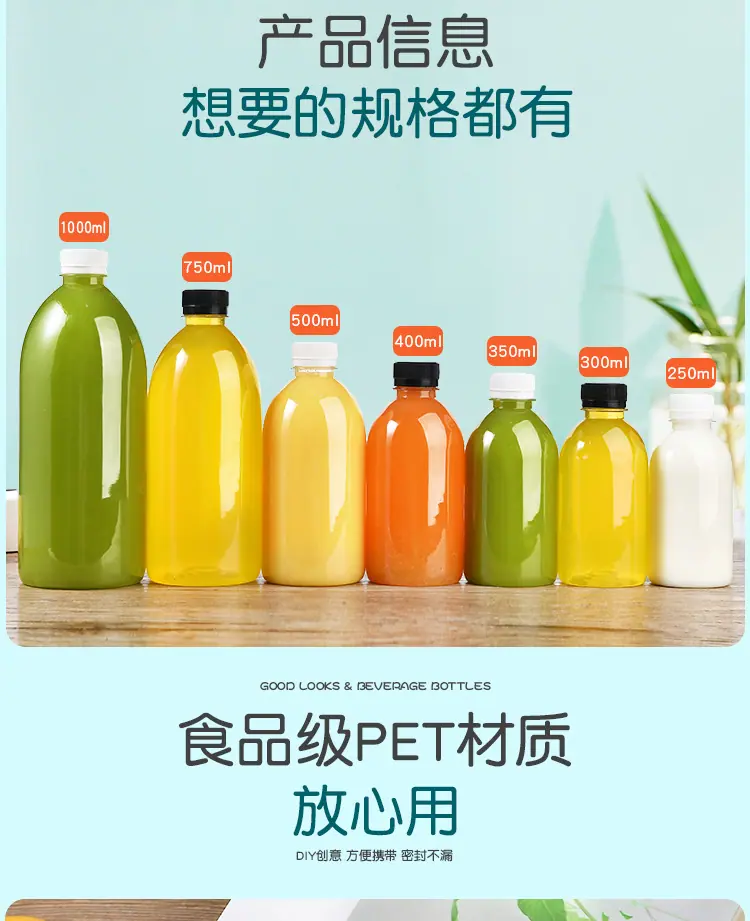 小口矮胖详情_03