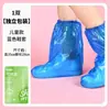 Cobre-sapatos Descartáveis, de Cano Alto, Espessados, Impermeáveis, Coberturas para Pés de Adulto, Transparentes, Antiderrapantes, Resistentes ao Desgaste, de Cano Longo, Cobre-sapatos Embalados Individualmente