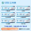 Cordão para Crachá de Funcionário da China Mobile, Porta-Crachá de Trabalho de Funcionário da China Unicom, Crachá de Trabalho de Empresa de Telecomunicações, Crachá de Nome, Crachá