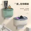 Caja de Pañuelos para Baño Portapañuelos Impermeable para Inodoro Estante de Almacenamiento Caja para Servilletas de Papel Tubo de Papel Higiénico Montado en Pared Almacenamiento Baño Zhao Zhi Li
