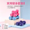 Halteres para Fitness em Casa, Halteres Sólidos de Ferro Fundido Revestidos de Plástico, Equipamento Portátil para Perda de Peso, Pequenos Halteres de Yoga para Mulheres, Halteres de Ferro Fundido