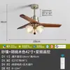 Lámpara ventilador de restaurante estilo vintage, color madera de durazno retro, silenciosa, flujo de aire fuerte, adecuada para sala de estar, dormitorio, lámpara ventilador de techo para mesa de comedor