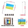14*21cm Bandera Ucraniana Ucrania Bandera de Poliéster Fabricante No. 8 Banderas Ucranianas para Agitar en Stock con Palo