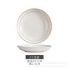Plato de porcelana blanca pura de 8 pulgadas para el hogar, suministros de hotel de cerámica, vajilla, plato pequeño, plato para albóndigas, plato hondo, plato de arroz