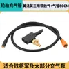 Rosca M6 Bomba de Aire para Coche Rosca Boquilla de Aire Cabezal de Conversión Rosca Rápida Chuck Rápido Cabezal Inflable Americano, Francés y Británico