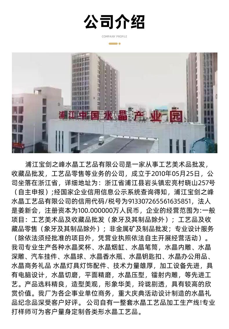 详情_16