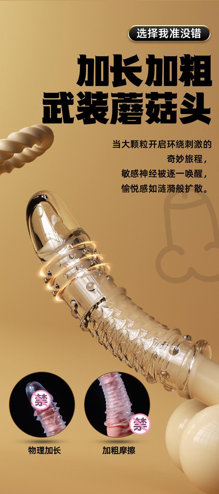 龙鳞+灵蛇详情页_06.jpg