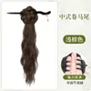 Coleta Trenzada Postiza para Mujer, Nuevo Estilo Chino, Estilo Antiguo, Coleta de Bola con Clip, Pieza Única, Se Puede Atar en Hanfu, Cheongsam, Coleta Lateral Trenzada