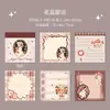 Un Día Hermoso Papel de Azúcar Serie Sueño Bloc de Notas Adhesivas Vintage para Decoración DIY 30 Hojas en 6 Diseños