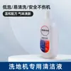[Dropshipping] Barredor Especial Timko S3/S5/3.0/2.0/1.0/Proled C Líquido de Limpieza