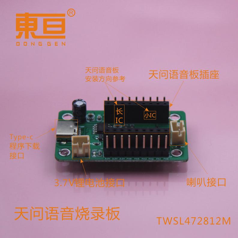 TWSL472812M0.png