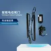 Adequado para Porta-malas Elétrico Dongfeng Nano 01, Porta-malas Elétrico Dongfeng Nano 01, Porta-malas Elétrico