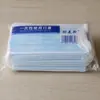 Mascarillas faciales azules a prueba de polvo desechables, 50 piezas en una bolsa, mascarillas de tres capas engrosadas para adultos empaquetadas individualmente al por mayor