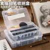 Estuche transparente para lápices de bocetos, estuche especial para estudiantes de arte, gran capacidad, herramientas de almacenamiento, estuche de papelería, bolígrafo de carbono, plástico simple.