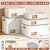 Caja de Almacenamiento Miscelánea para el Hogar, Snacks, Juguetes, Cosméticos, con Tapa, Cesta de Almacenamiento Rectangular, Caja de Almacenamiento para Escritorio