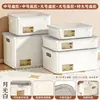Caja de Almacenamiento para Artículos del Hogar, Snacks, Juguetes, Cosméticos, con Tapa, Cesta de Almacenamiento Rectangular, Caja de Almacenamiento para Escritorio